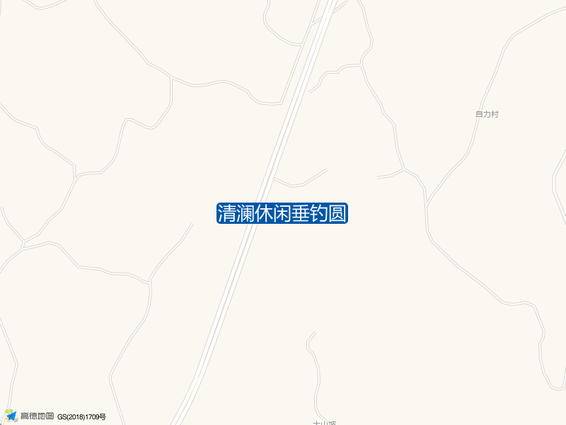 清澜休闲垂钓圆钓点照片