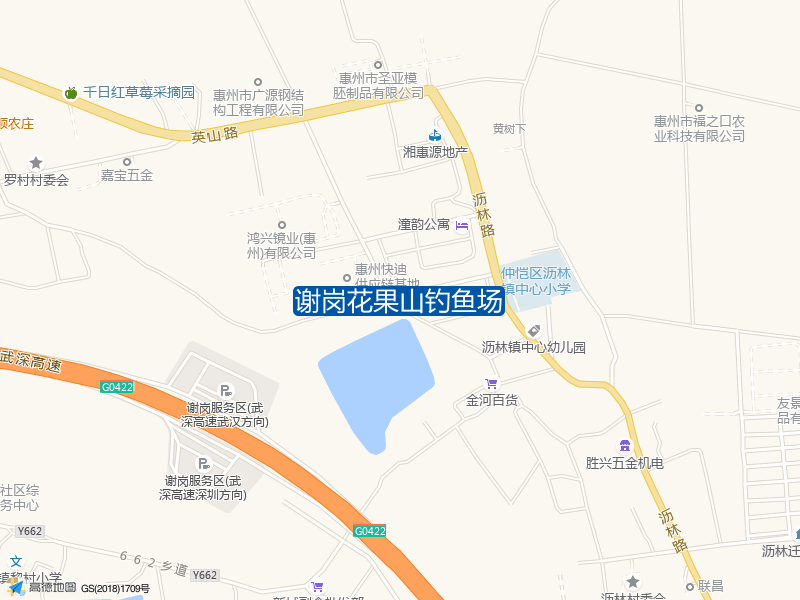 谢岗花果山钓鱼场钓点照片