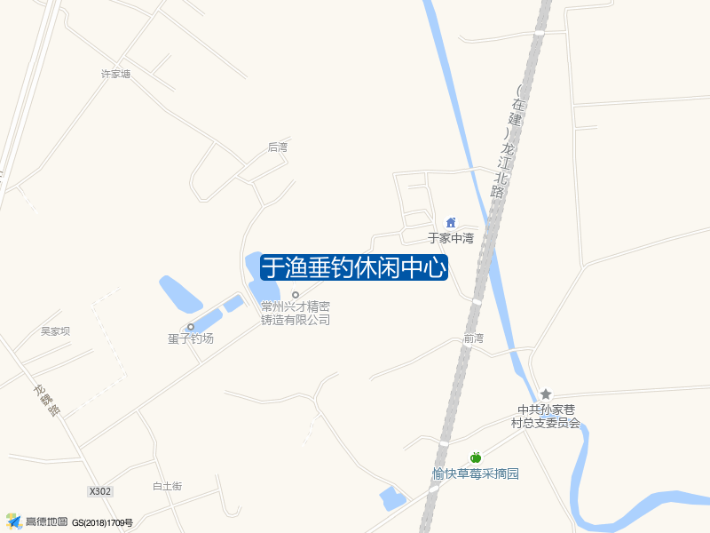 于家中湾西侧240米于渔垂钓休闲中心钓鱼点实景照片