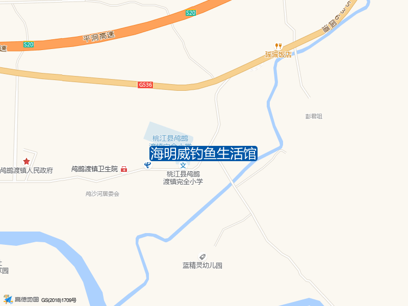 海明威钓鱼生活馆钓点照片