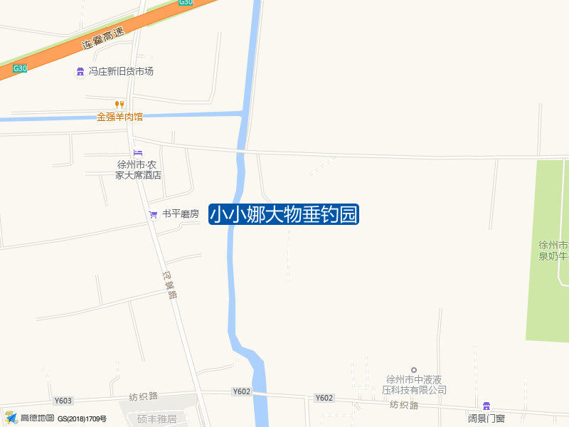 小小娜大物垂钓园钓点照片