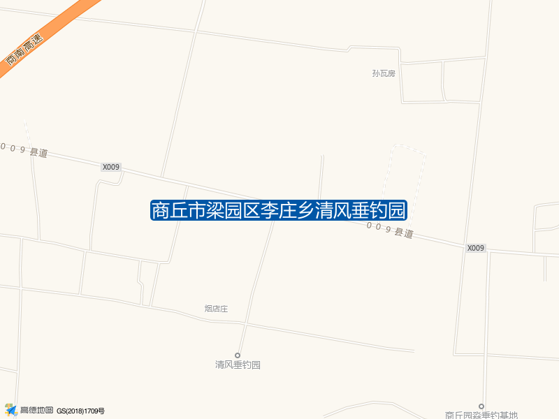 商丘市梁园区李庄乡清风垂钓园钓点照片