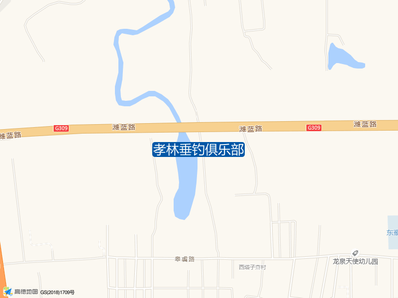 青岛腾瑞佳祥机械制造有限公司西侧190米孝林垂钓俱乐部钓鱼点实景照片