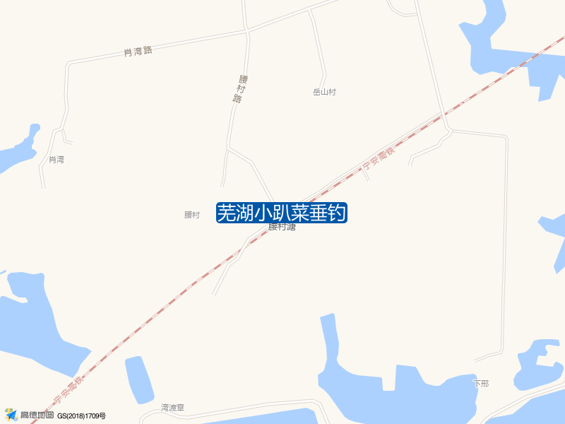 芜湖小趴菜垂钓钓点照片