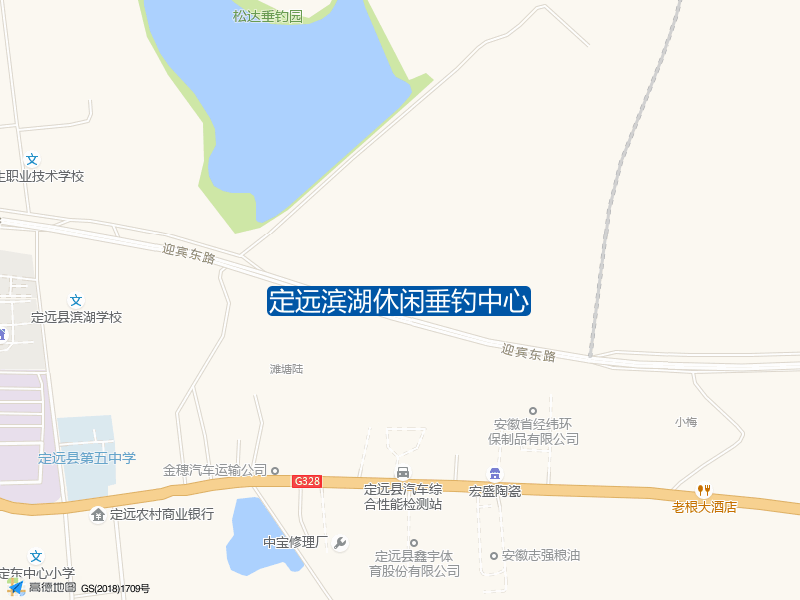 定远滨湖休闲垂钓中心钓点照片