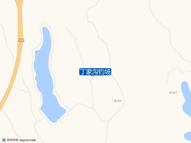 丁家沟钓场钓点照片