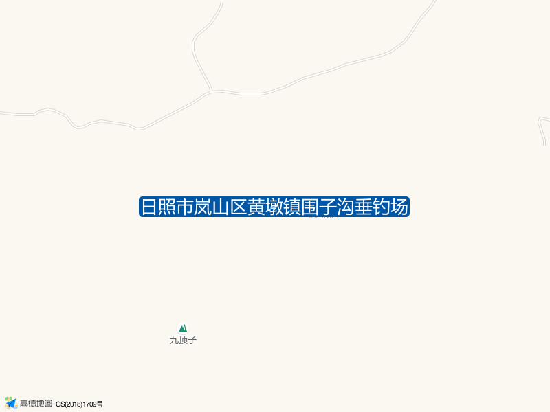 日照市岚山区黄墩镇围子沟垂钓场钓点照片