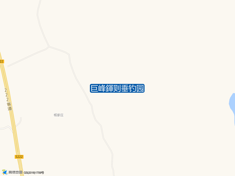 巨峰鍕则垂钓园钓点照片