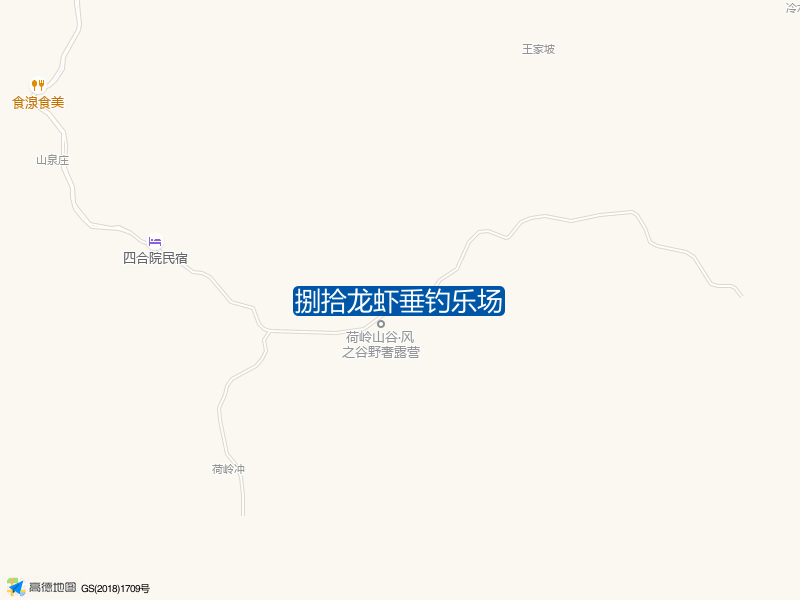 捌拾龙虾垂钓乐场钓点照片