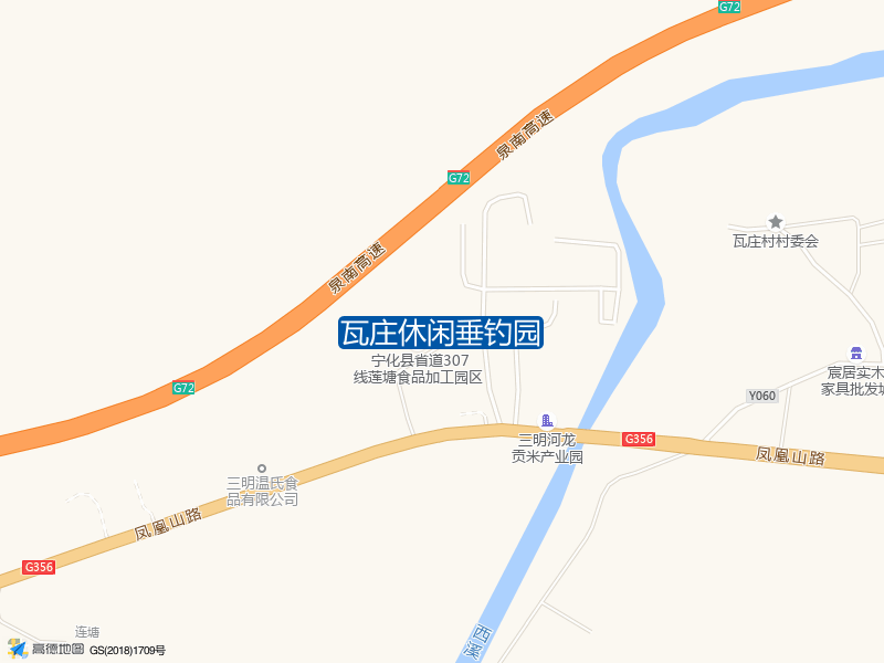 瓦庄休闲垂钓园钓点照片