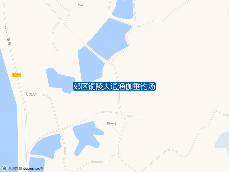 郊区铜陵大通渔伽垂钓场钓点照片