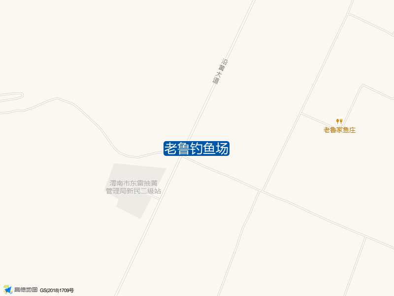 老鲁钓鱼场钓点照片