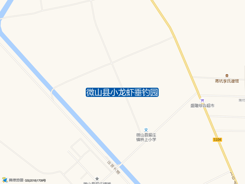 微山县小龙虾垂钓园钓点照片