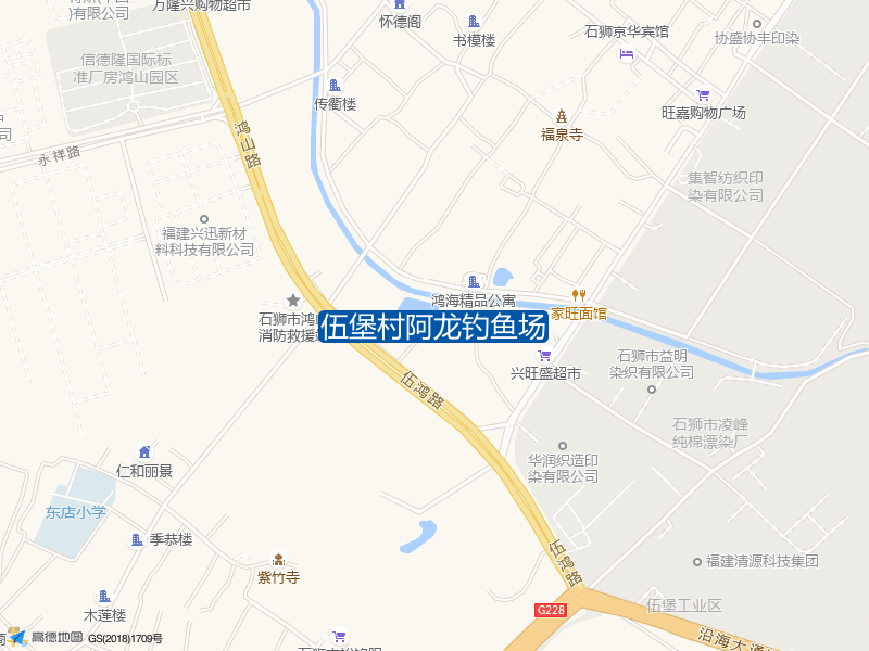 伍堡村阿龙钓鱼场钓点照片