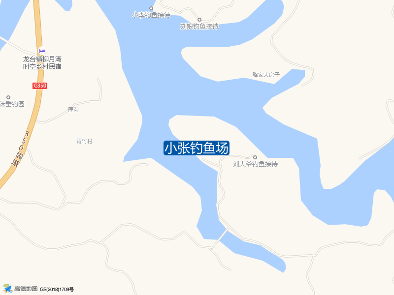 小张钓鱼场钓点照片