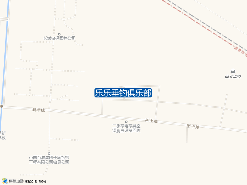 二手家电家具空调厨房设备回收北侧170米乐乐垂钓俱乐部钓鱼点实景照片