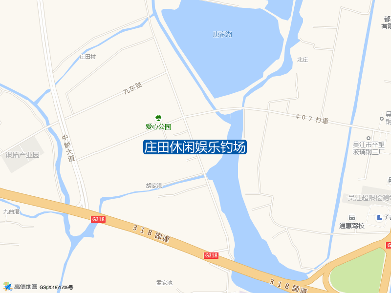 庄田休闲娱乐钓场钓点照片