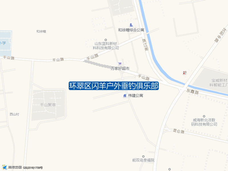 珠江街与千山路交叉口西南360米环翠区闪羊户外垂钓俱乐部钓鱼点实景照片