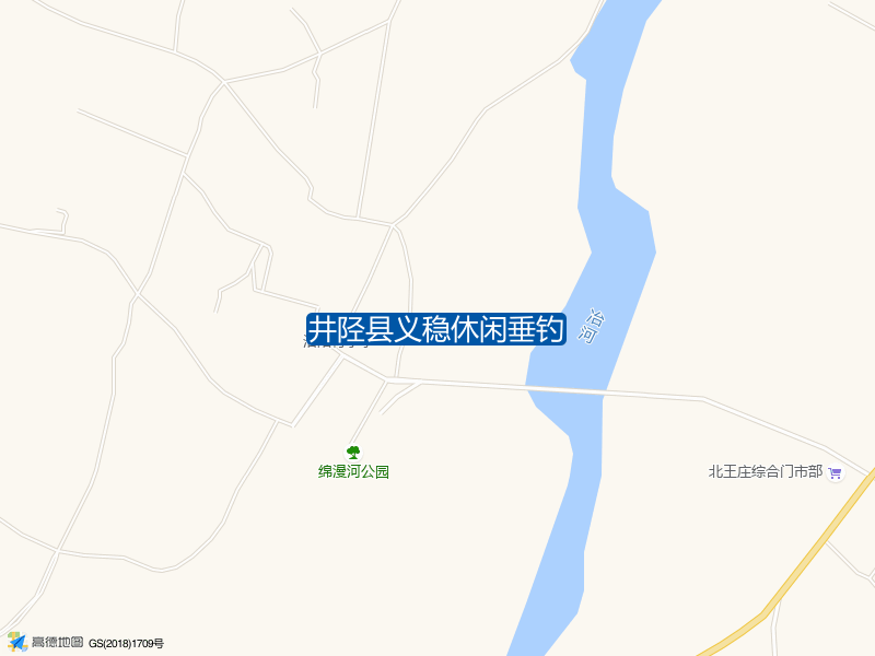 井陉县义稳休闲垂钓钓点照片