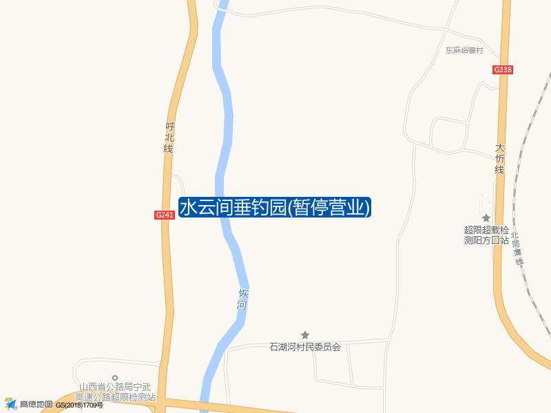 水云间垂钓园(暂停营业)钓点照片