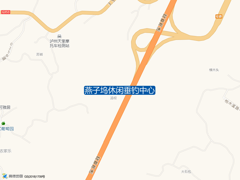 燕子坞休闲垂钓中心钓点照片