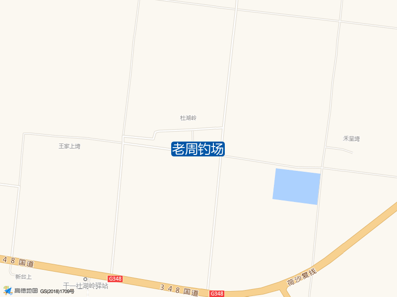 老周钓场钓点照片