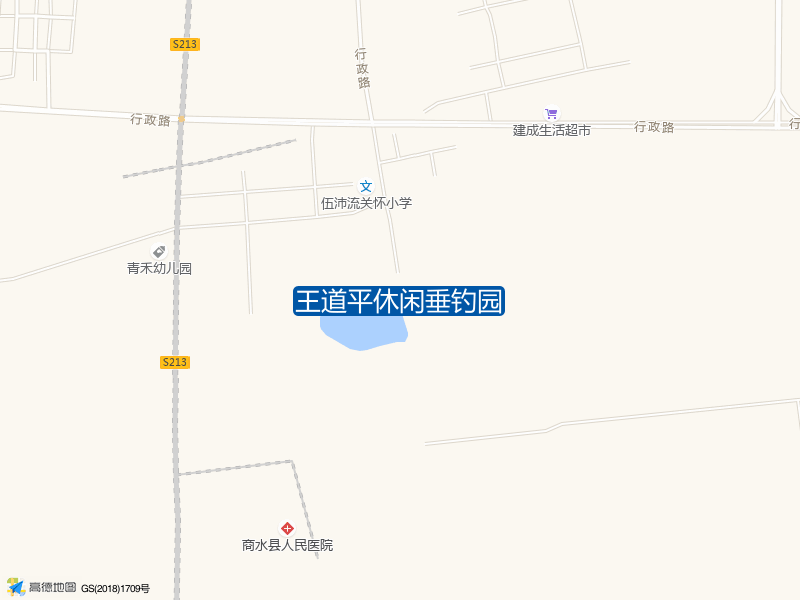 王道平休闲垂钓园钓点照片