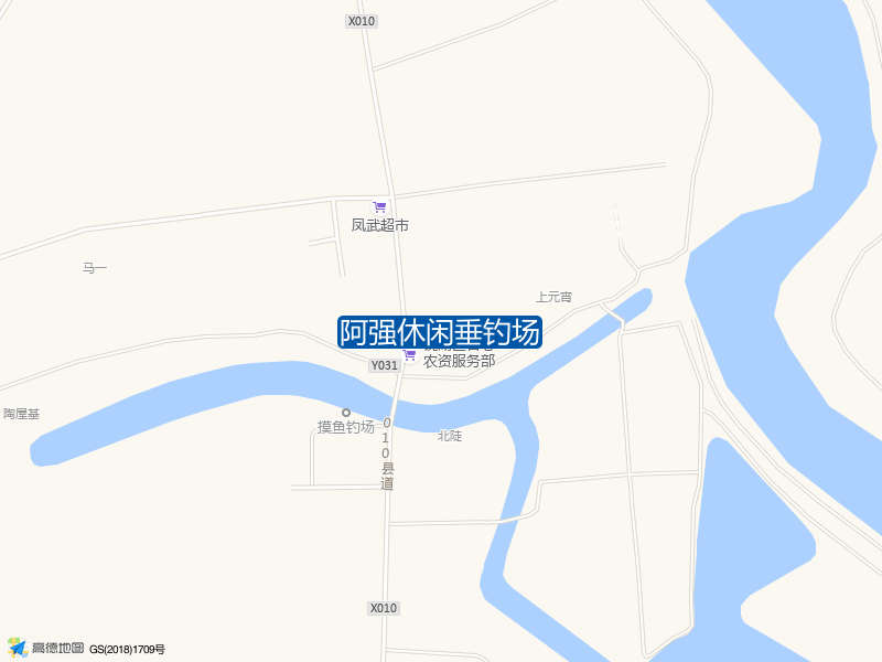 阿强休闲垂钓场钓点照片