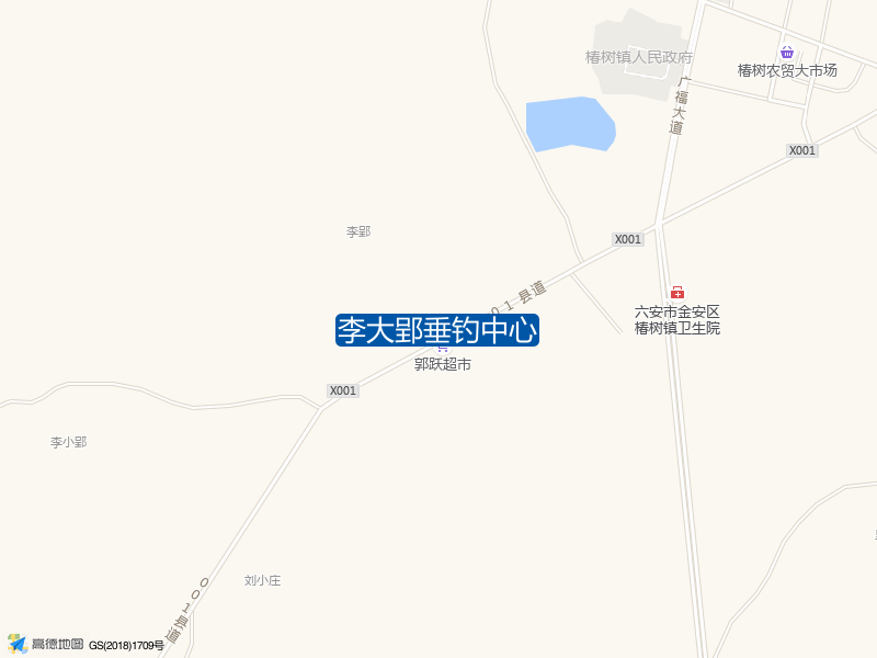 李大郢垂钓中心钓点照片