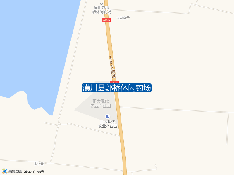 潢川县邬桥休闲钓场钓点照片