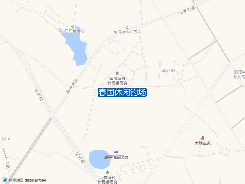 横店镇富贤塘村97号一楼春国休闲钓场钓鱼点实景照片