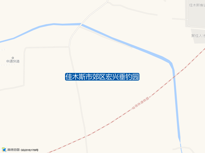 佳木斯市郊区宏兴垂钓园钓点照片