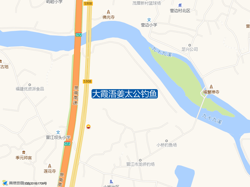 福建省泉州市晋江市磁灶镇晋明路大霞浯姜太公钓鱼钓鱼点实景照片