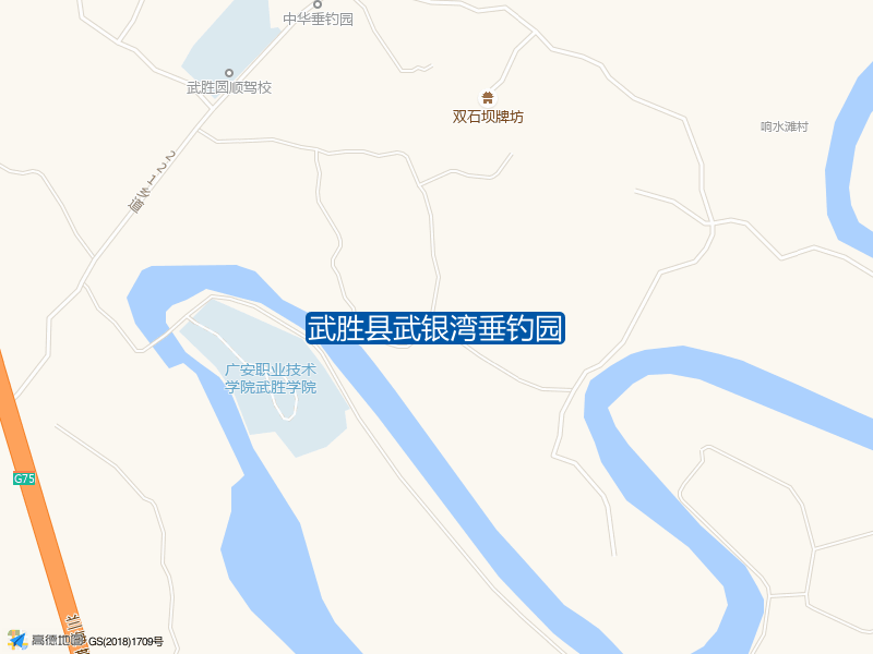 武胜县武银湾垂钓园钓点照片