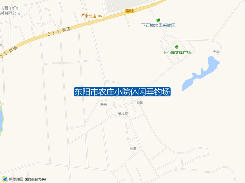 东阳市农庄小院休闲垂钓场钓点照片