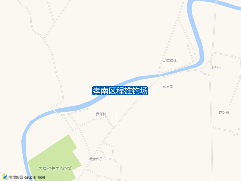孝南区程雄钓场钓点照片