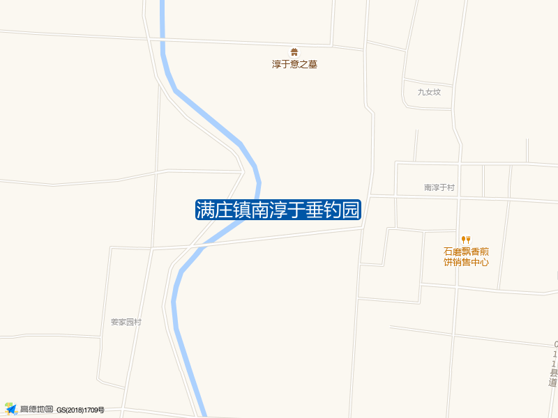 满庄镇南淳于垂钓园钓点照片