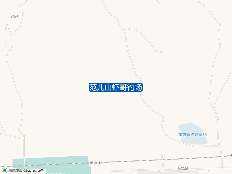 范儿山虾哥钓场钓点照片