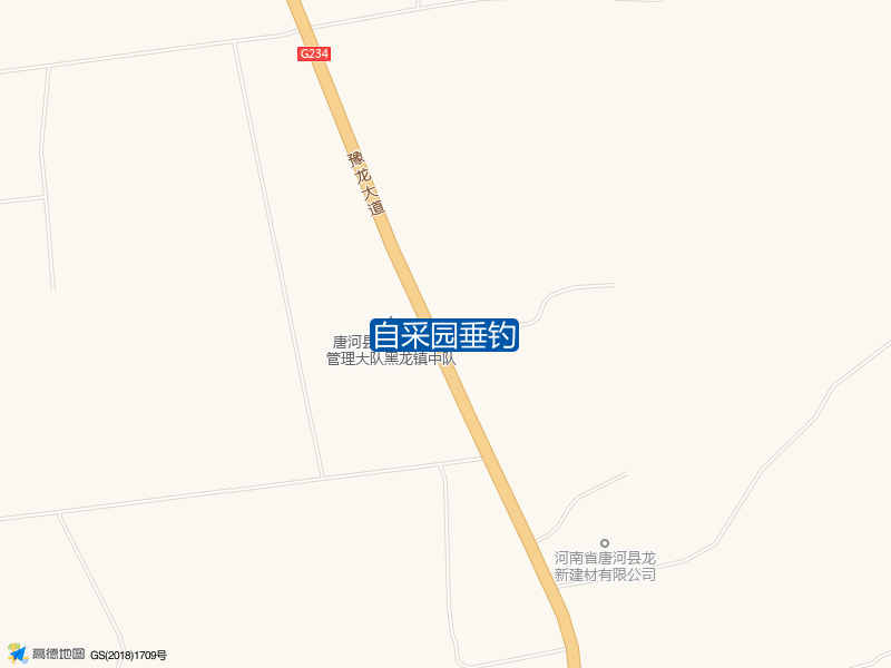 自采园垂钓钓点照片