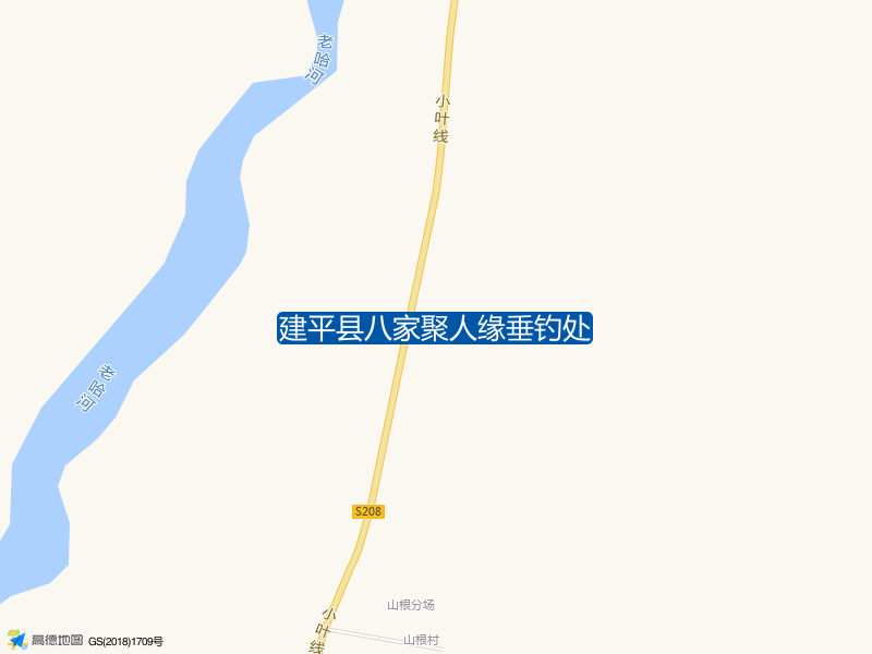 建平县八家聚人缘垂钓处钓点照片