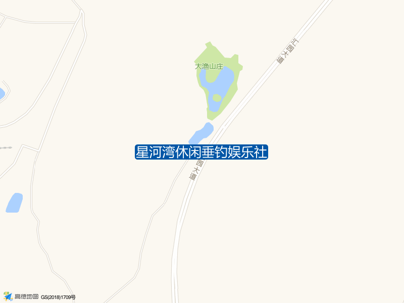 星河湾轻奢露营基地东侧50米星河湾休闲垂钓娱乐社钓鱼点实景照片