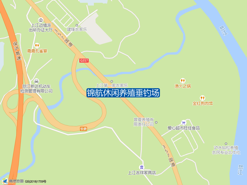 锦航休闲养殖垂钓场钓点照片