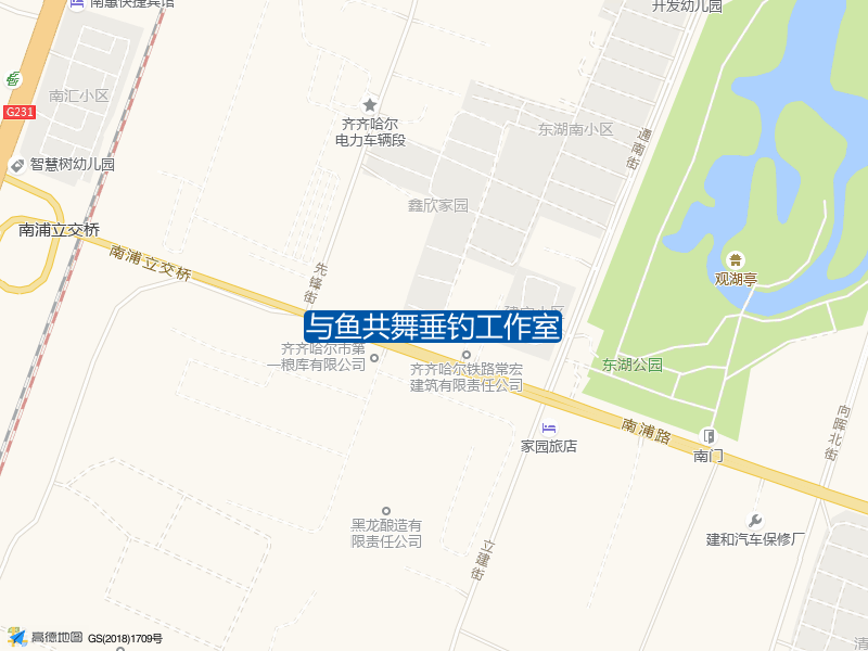 与鱼共舞垂钓工作室钓点照片