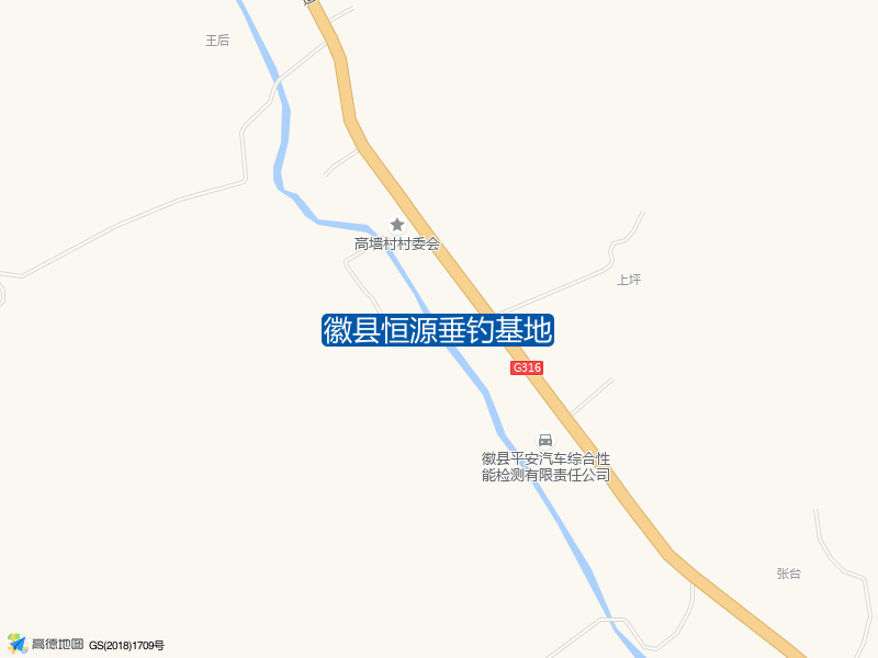 徽县恒源垂钓基地钓点照片