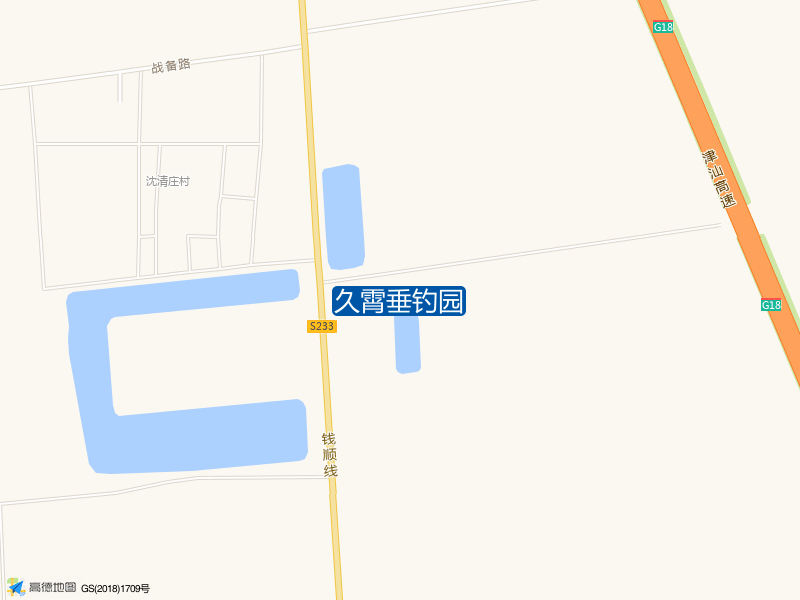 清西路366号久霄垂钓园钓鱼点实景照片