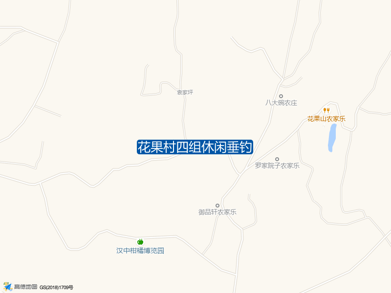 花果村四组休闲垂钓钓点照片