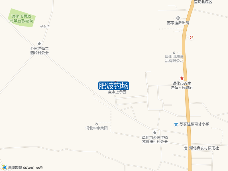 肥波钓场钓点照片