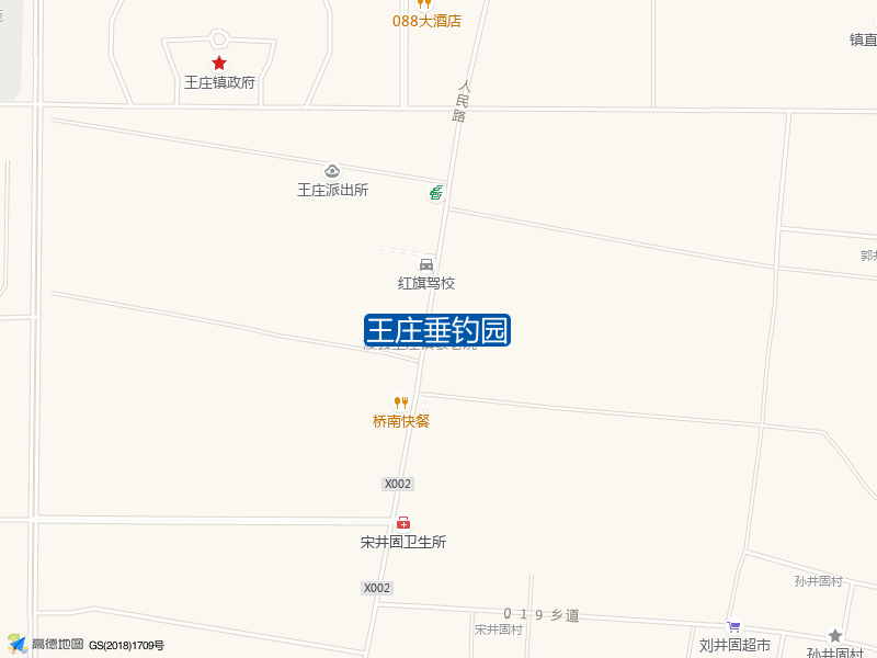 王庄垂钓园钓点照片