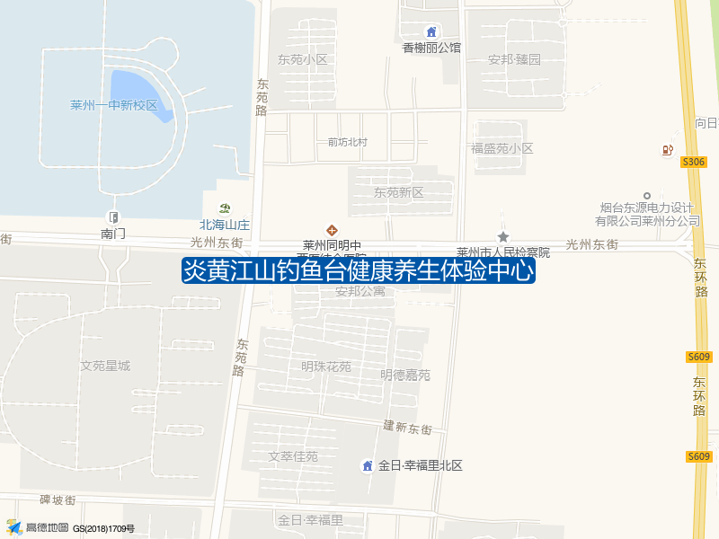 光州东街与东苑路交叉口东220米炎黄江山钓鱼台健康养生体验中心钓鱼点实景照片