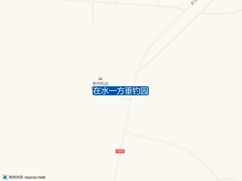 在水一方垂钓园钓点照片